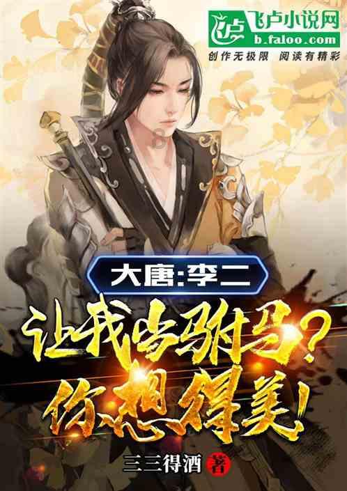 超级坦克联盟